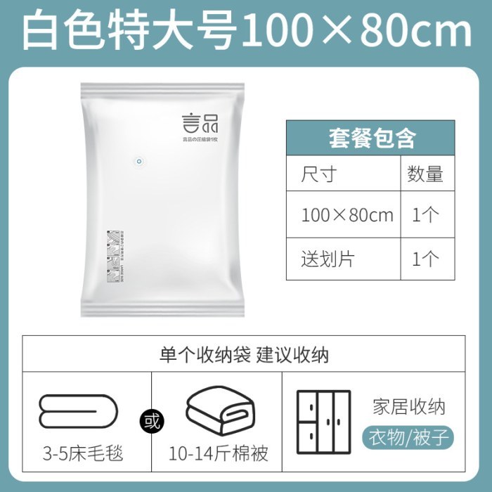 特大100x80cm【加厚】