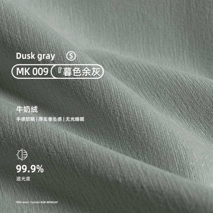 9号暮色余灰