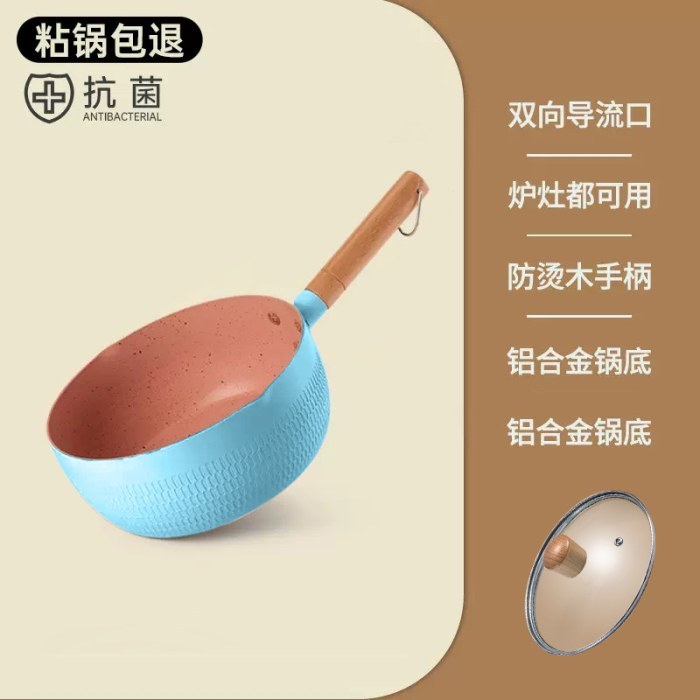 蓝色
