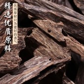 老山檀沉香 鹅梨帐中香 雪中春信沉香 清心降真沉香 二苏旧局沉香香粉