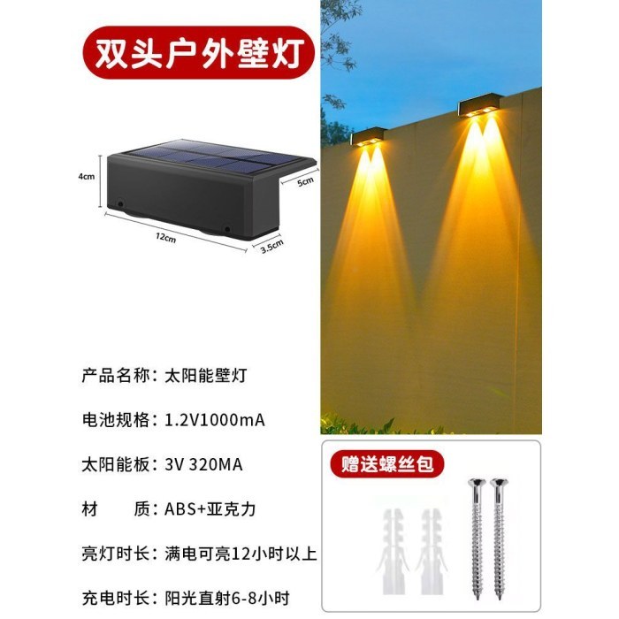 双灯（金黄光）