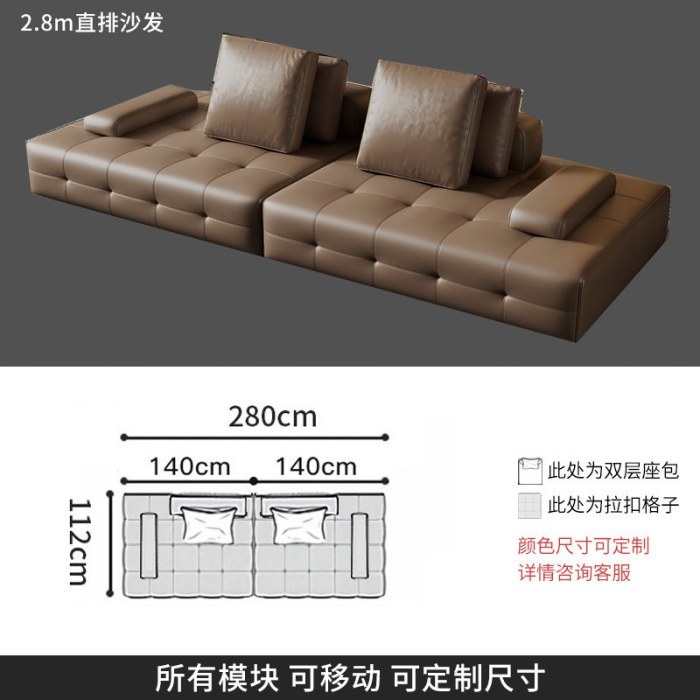 2.8m直排