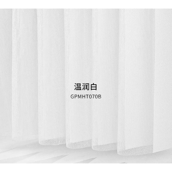 温润白