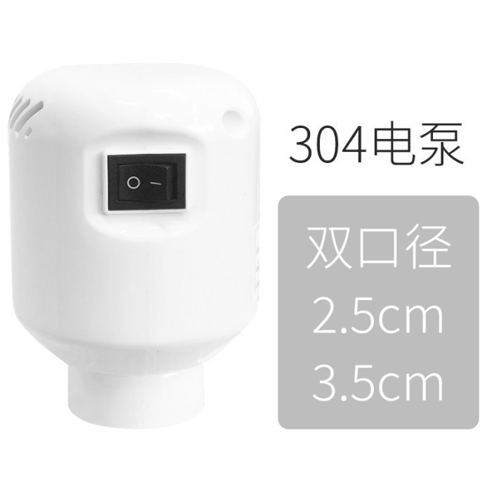 压缩袋通用电泵-经典款