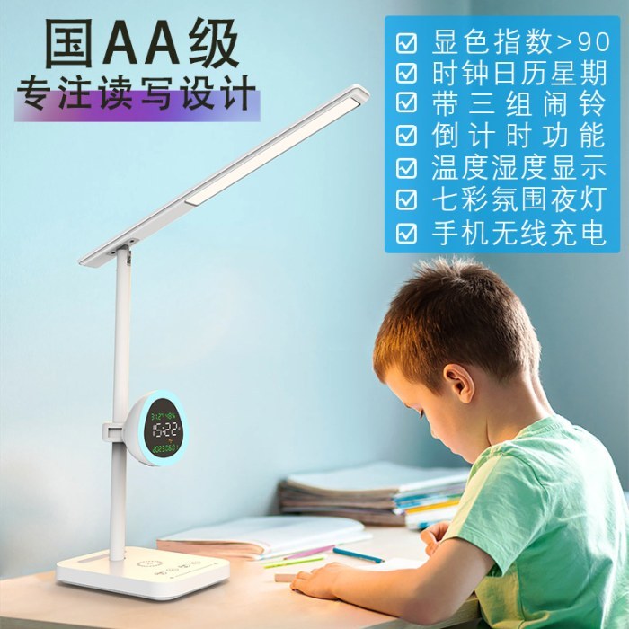 TB-26STW带智能时钟+无线充电