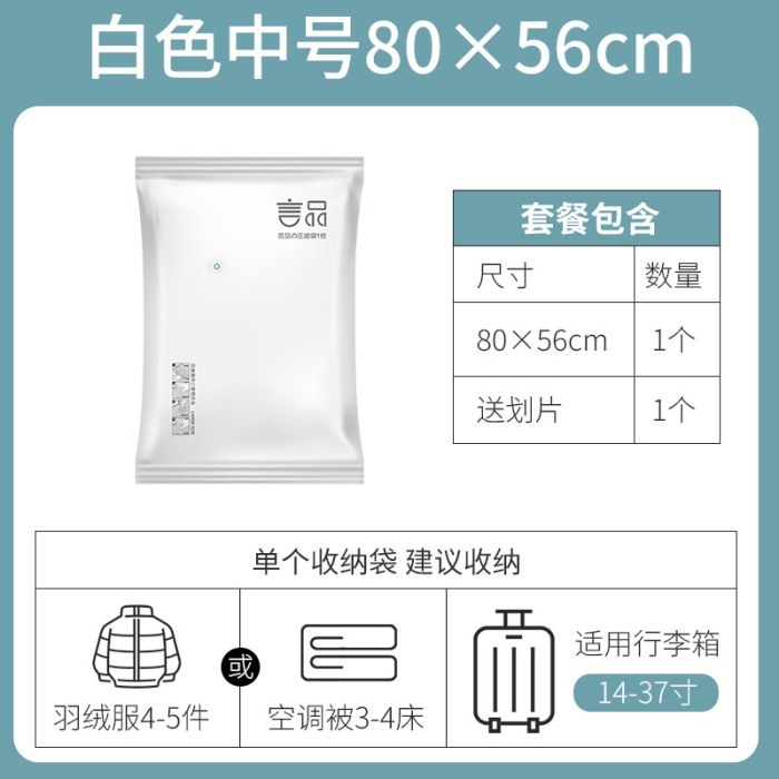 中号80x56cm【加厚】