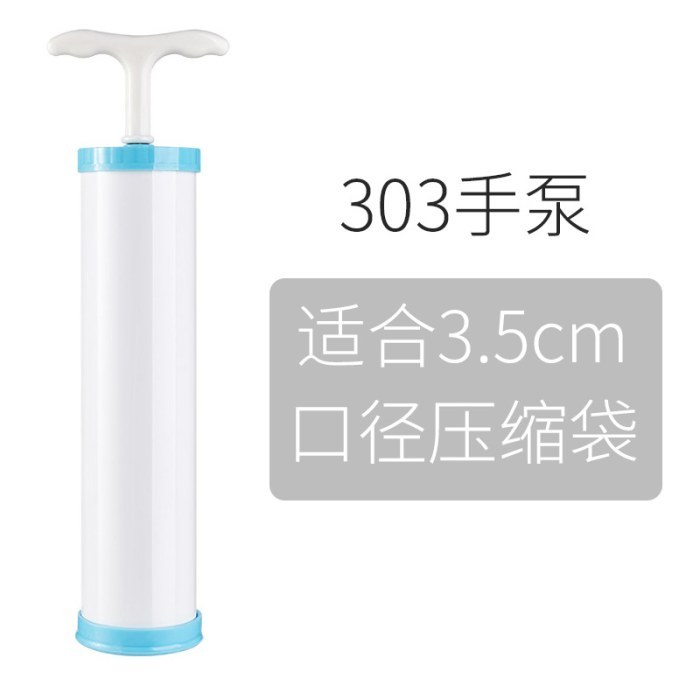 手泵（3.5cm大口径）