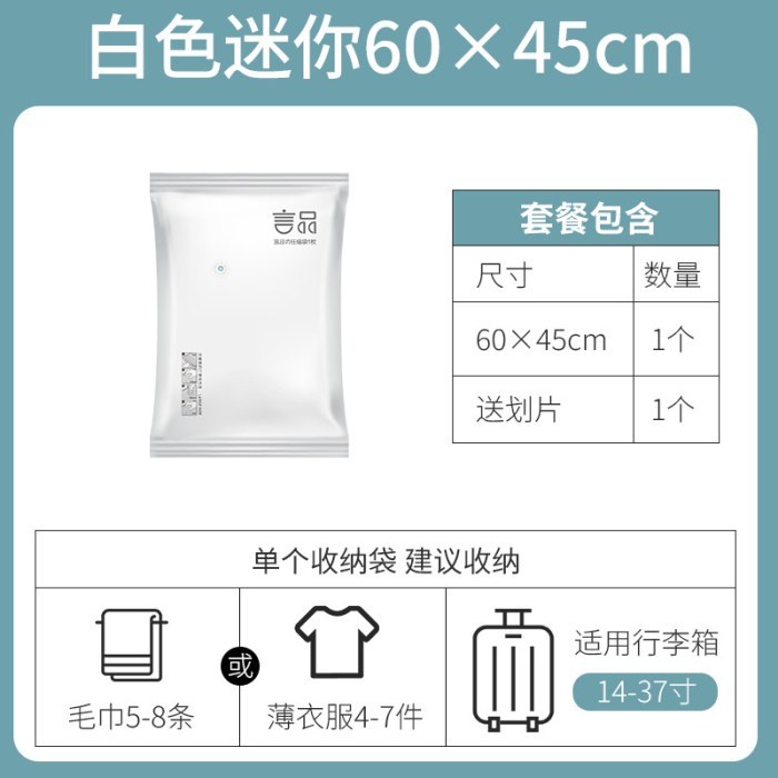迷你60x45cm【加厚】