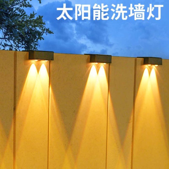 双灯（暖光）