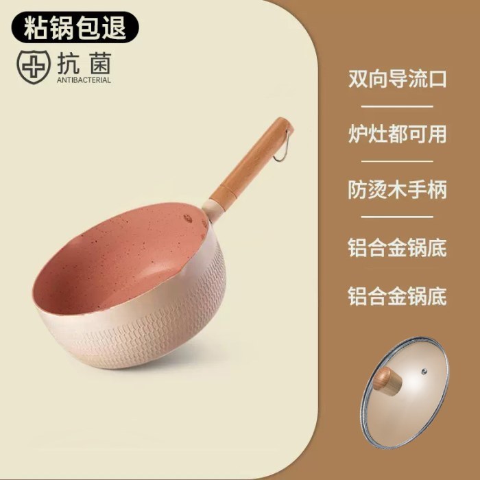 奶白