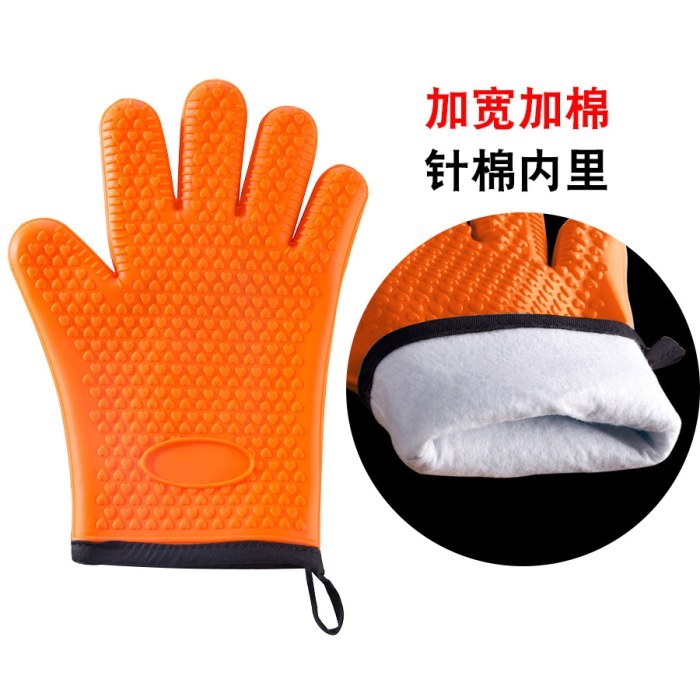 橙色
