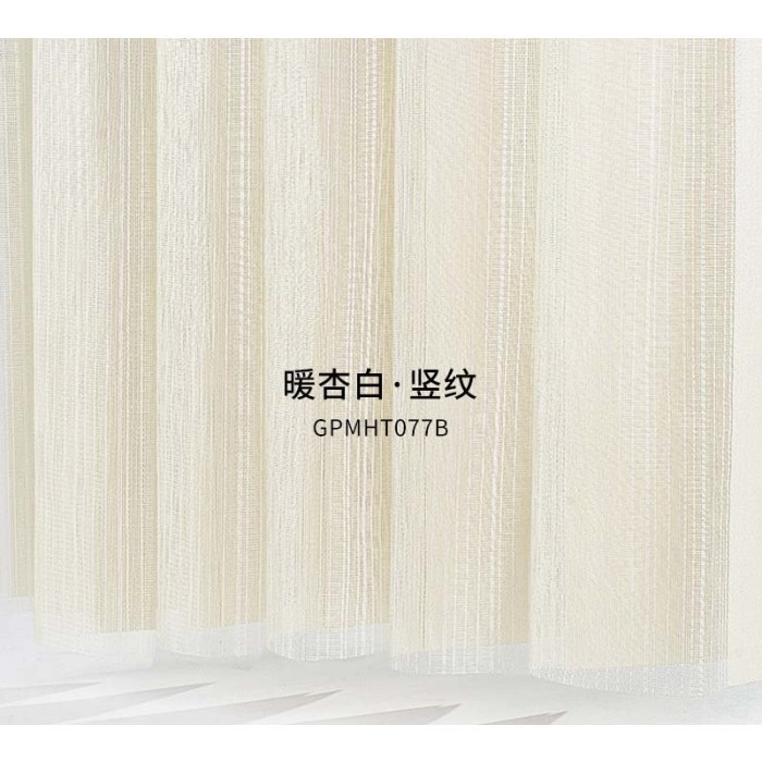 暖杏白·竖纹