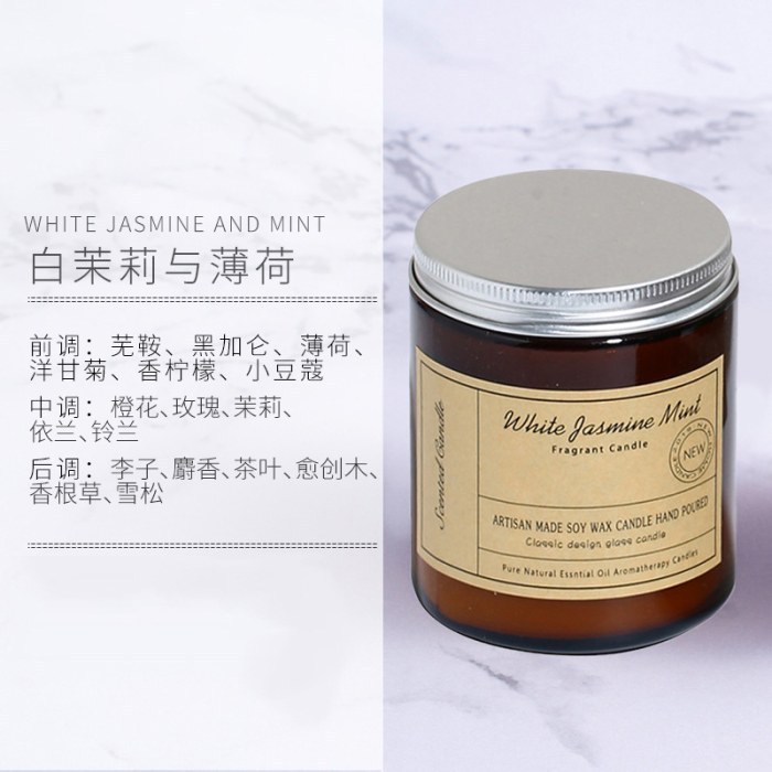 白茉莉与薄荷