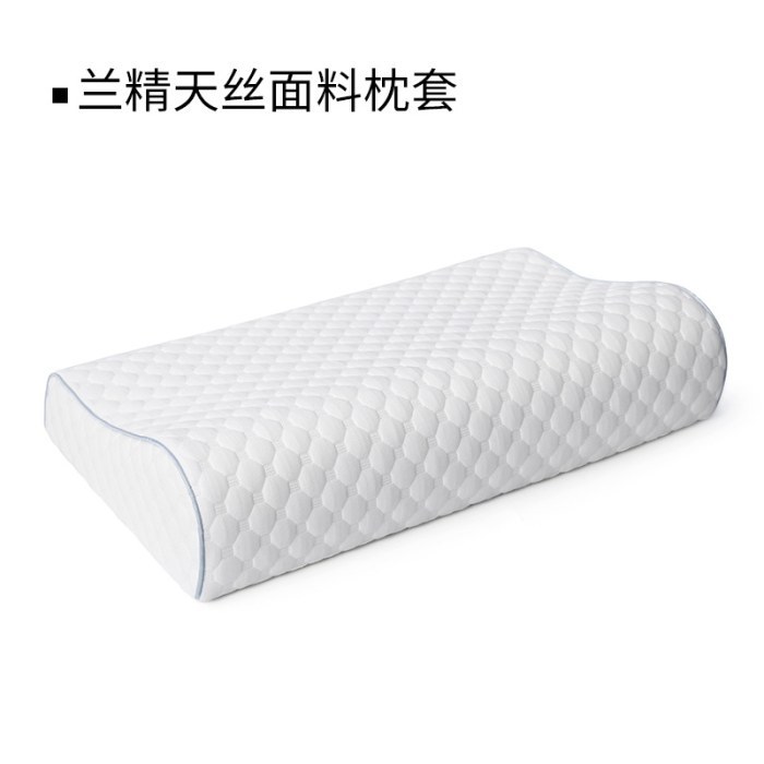 白色兰精天丝套