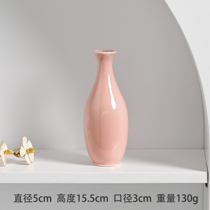 粉