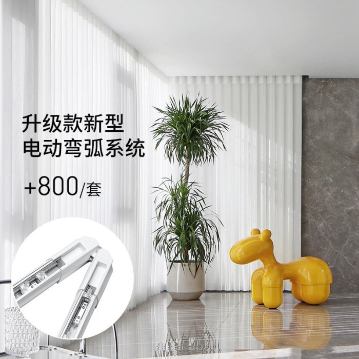 可升级电动直角弯弧系统另加800元/套