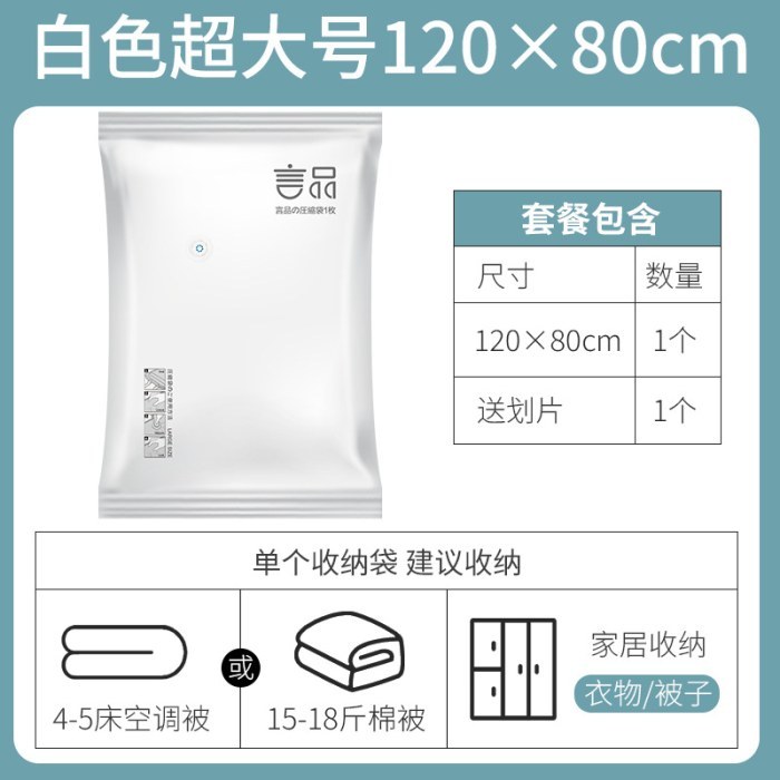 超大120x80cm【加厚】