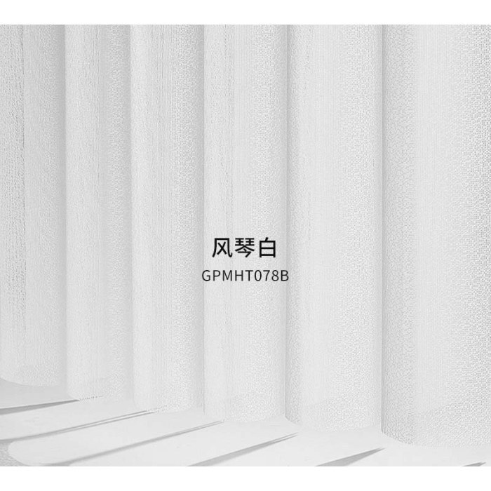 风琴白