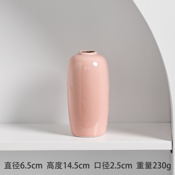 粉
