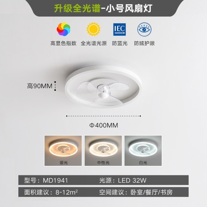 全光谱款40CM【32+13w】