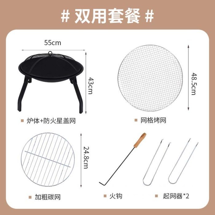 双用套餐