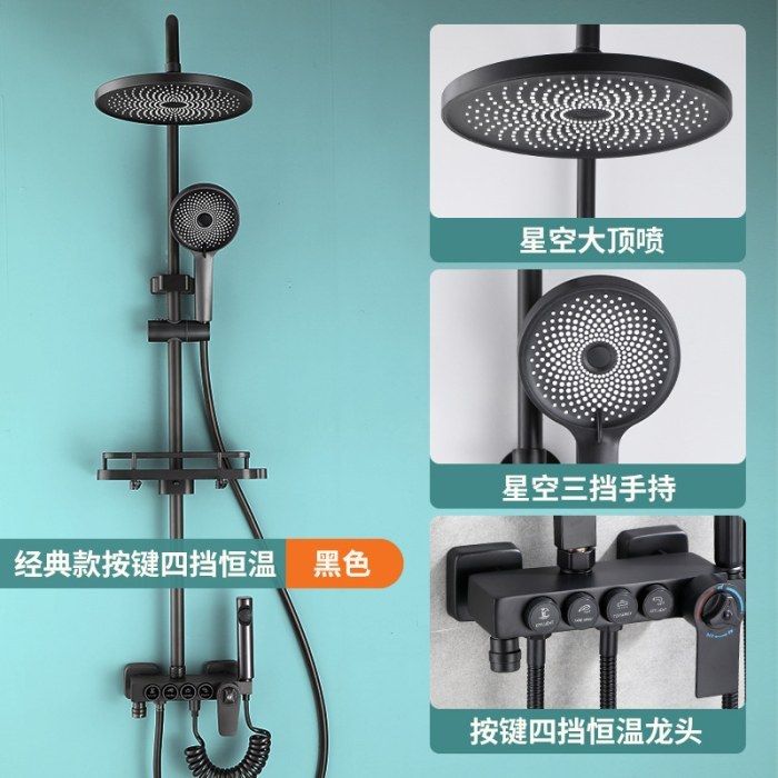 【经典款】 黑色四档恒温(方)
