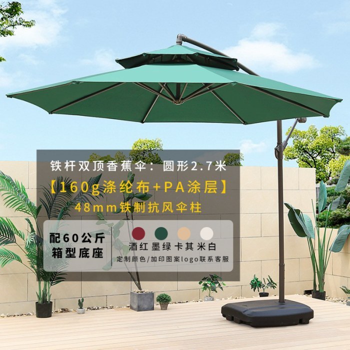 铁杆双顶2.7米+60公斤箱型底座