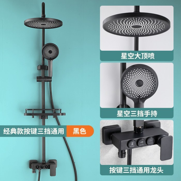 【经典款】 黑色三档通用(方)
