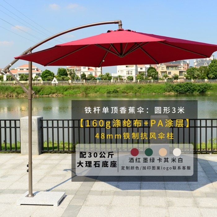 铁杆单顶3米+30公斤大理石底座