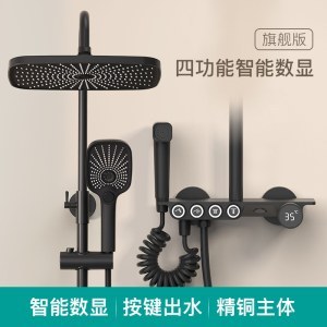 卫浴全铜恒温数显淋浴花洒 卫浴可升降增压花洒全铜龙头喷枪套装