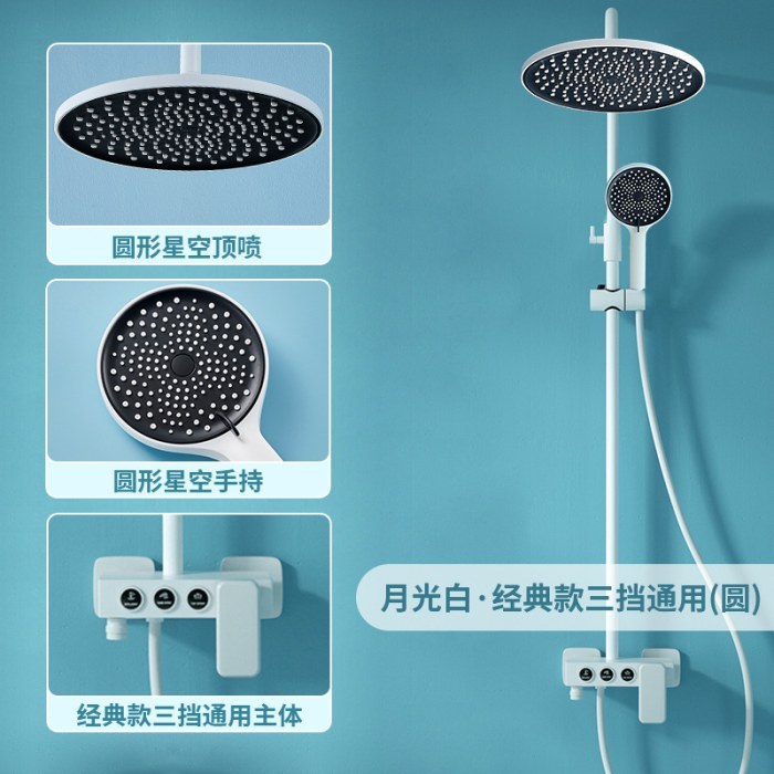 【经典款】 月光白三档通用(圆)