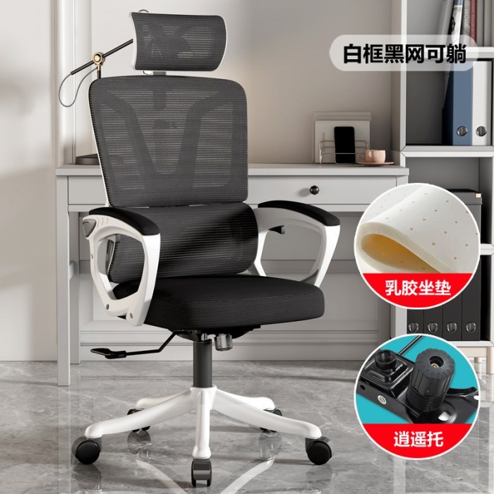 双靠背+乳胶+逍遥