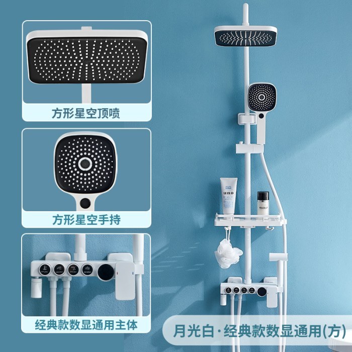 【经典款】月光白数显通用(方)