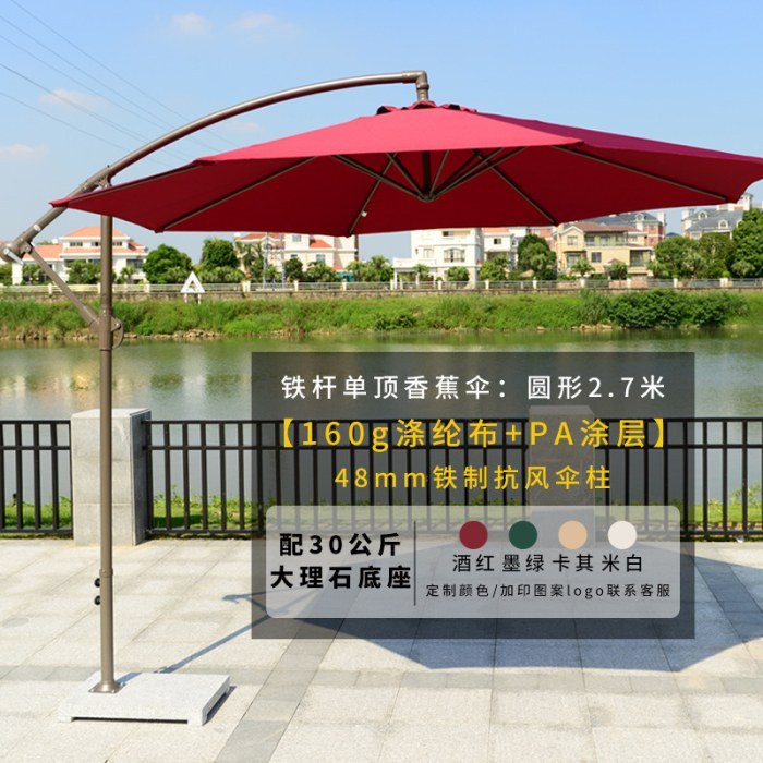 铁杆单顶2.7米+30公斤大理石底座