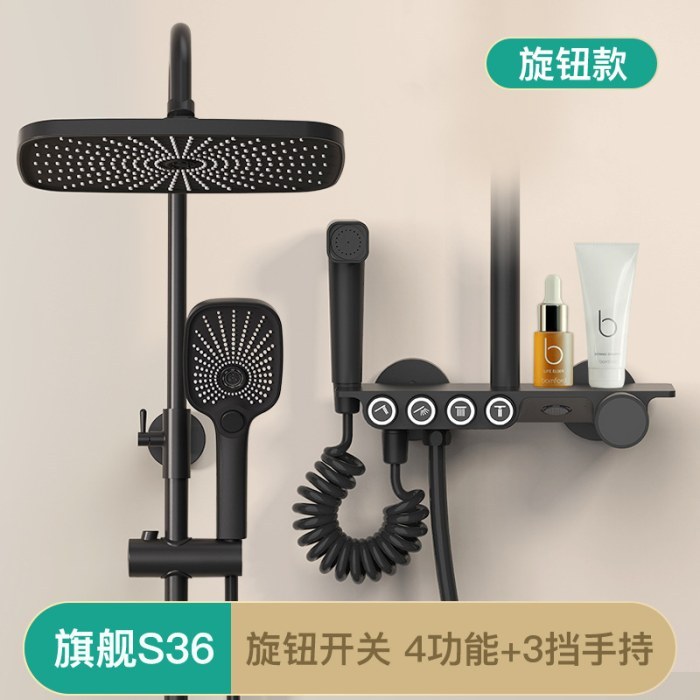 【S36旗舰款】四挡按键常规款-黑色