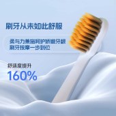 炫炭丝软毛牙刷 高级感家居用品牙刷