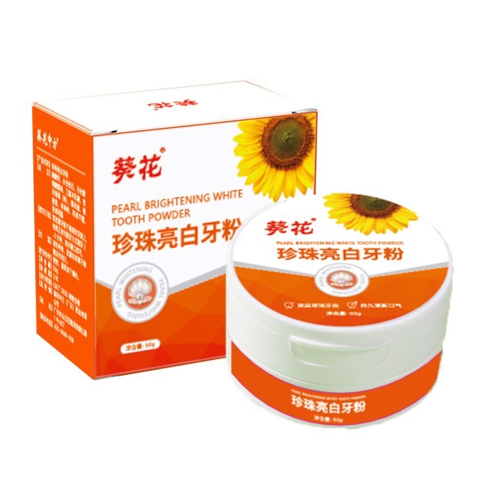 50g/盒