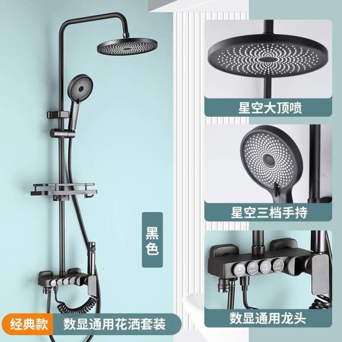 【经典款】黑色数显通用