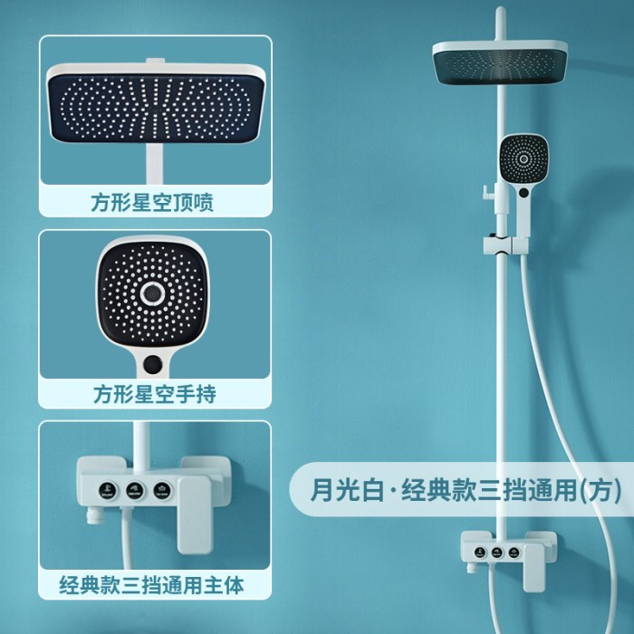 【经典款】月光白三档通用(方)/