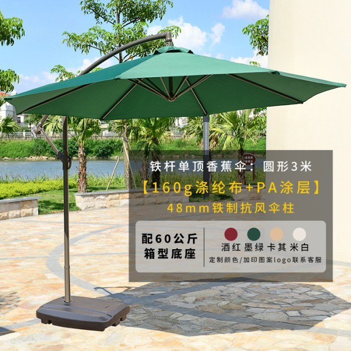 铁杆单顶3米+60公斤箱型底座