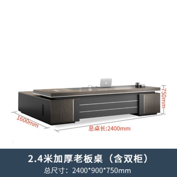 2.4老板桌 双柜（包邮）