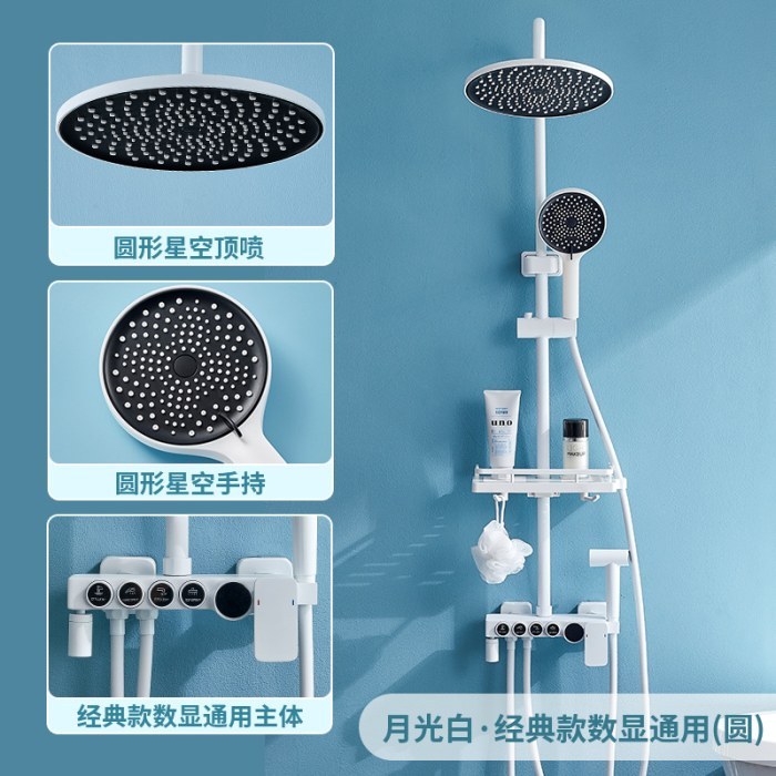 【经典款】月光白数显通用(圆)