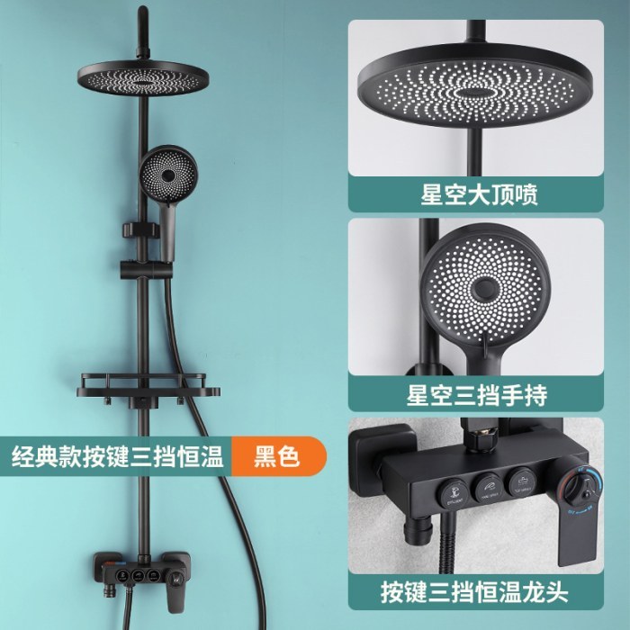【经典款】 黑色三档恒温(方)