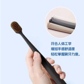 炫炭丝软毛牙刷 高级感家居用品牙刷