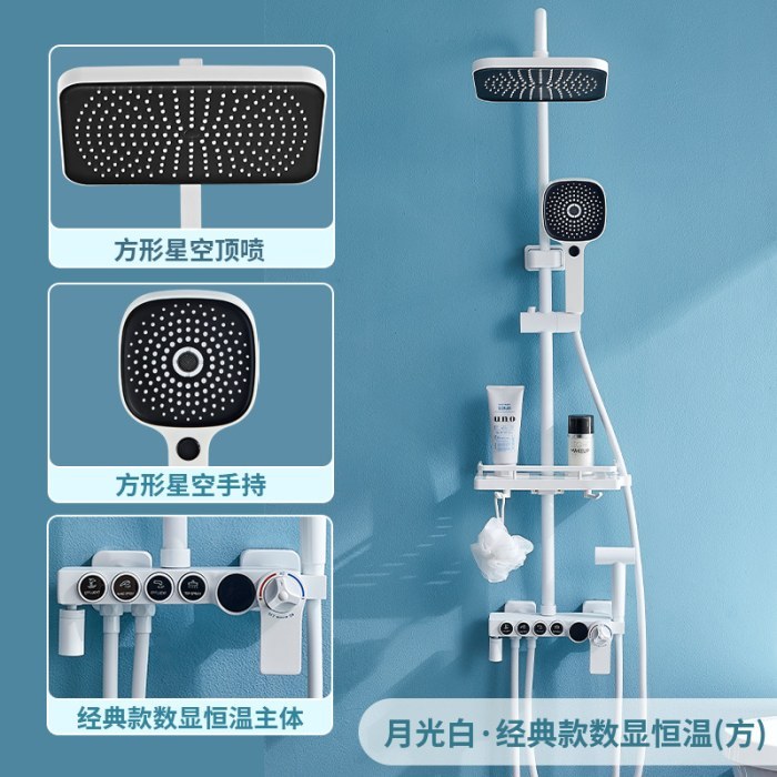 【经典款】月光白数显恒温(方)