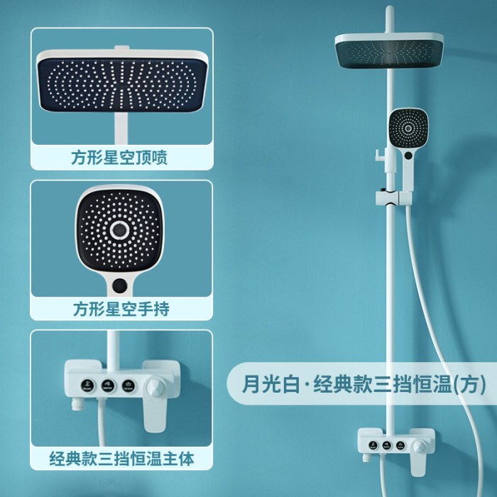【经典款】月光白三档恒温(方)