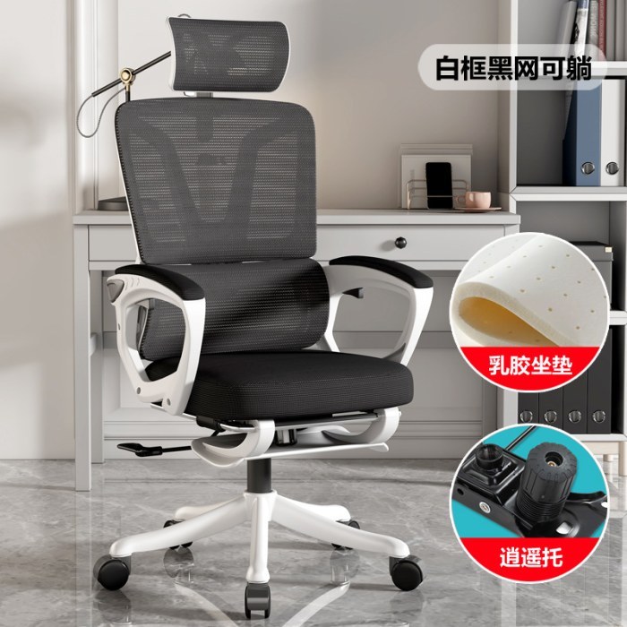 双靠背+乳胶+逍遥+踏脚