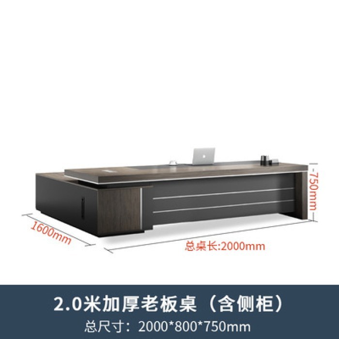 2.0老板桌（包邮）