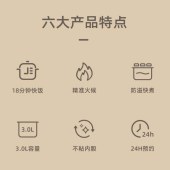 多功能全自动电饭锅 家用3L小型电煮锅