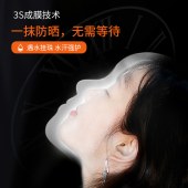 美白防晒霜 三合一脸部全身可用SPF50+清爽哑光防紫外线高倍防晒乳